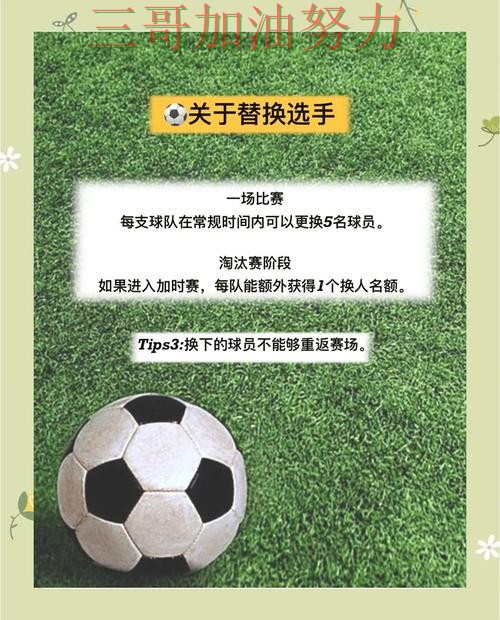 世界杯竞猜是否值得用指南:使用指南全流程解析(世界杯赛事中心) 世界杯竞猜是否值得用指南:使用指南全流程解析(世界杯赛事中心)