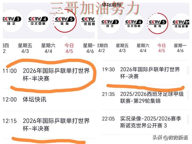 世界杯买球平台推荐平台排行实录:入口在哪真实情况曝光(世界杯直播) 世界杯买球平台推荐平台排行实录:入口在哪真实情况曝光(世界杯直播)